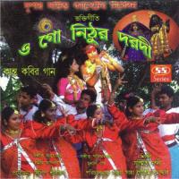 Tumi Madhuro Angya Susmita Nundy Song Download Mp3