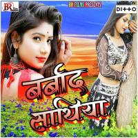 Kehu Se Kahabau Ge Piyush Song Download Mp3