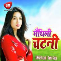 Aha Bin Rahal Ne Jaile Virendra Ojha Song Download Mp3