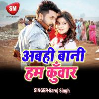 DJ Ke Volume Dekha Saroj Singh Song Download Mp3