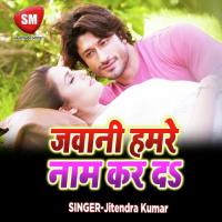 Matha Na Jura Soni Song Download Mp3