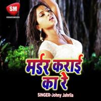 Chhora Rahe Da Bahute Dukhata Rajesh Mishra Song Download Mp3