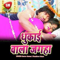 Mamla Lasar Fasar Ho Ke Bah Ajay Devgn Song Download Mp3