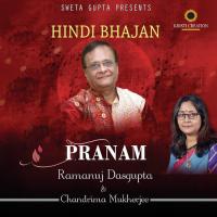 Maya Maha Thagini Chandrima Mukherjee Song Download Mp3