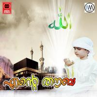 Ellam Marannu Ismail Thalangara Song Download Mp3