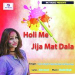 Holi Me Jija Mat Dala Deepak Pandey,Roma Raj Song Download Mp3