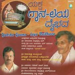 Baramma Magale Vayyari Shree Ramakrishnamayya Song Download Mp3