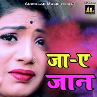 Kailu Tu Bewafai Prem Singh Yadav Song Download Mp3