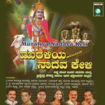 Bhagyada Isiri Venu Subhramanya Song Download Mp3