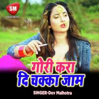 A Gori Kara Dihi Chakka Jam Dev Malhotra Song Download Mp3