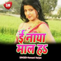 Mahur Khailehab News Bate Taza Niranjan Nirala Song Download Mp3