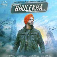 Bhulekha Saheb Punia Song Download Mp3