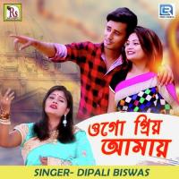 Ogo Priyo Amay Dipali Biswas Song Download Mp3