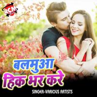 Hamro Se Rang Dalwabe Na Rohit Raj Song Download Mp3