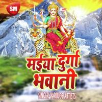 Kati Durdin Dukh Sagro Orai Virendra Chauhan Song Download Mp3