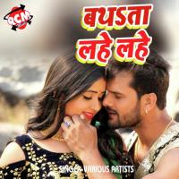 Raja Naihar Ke Yarwa Satal Rahe Rohit Raj Song Download Mp3