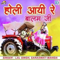 Holi Aayi Re Balam Ji Lal Singh,Saraswati Mahida Song Download Mp3