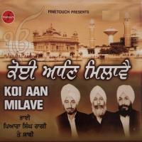 Koi Aan Milavai Mera Pritma Piara Bhai Piyara Singh Ragi Te Sathi Song Download Mp3