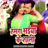 Aai Patarki Ke Bari Re Dhananjay Dhadkan Song Download Mp3