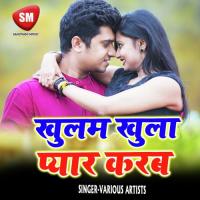 Goriya Sarak Pe Chaleli Jins T-Shirt Jhar Ke Pankaj Albela Song Download Mp3