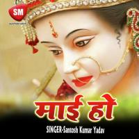 Chahi Ta Dehati Motihar Chahi Ho Amlesh Raj Song Download Mp3