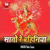 Aasan Lagawal Bahut Baat Naikhe Pramendra Pardeshi Song Download Mp3