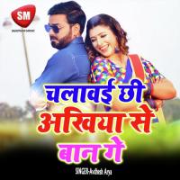 Bihar Me Garda Urawe Chhe Gori Jhunna Panday Song Download Mp3