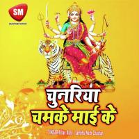 Resham Ke Dor Jhunna Panday Song Download Mp3