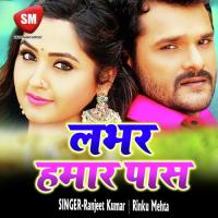 Rang Bare Kala Kumar Pappu Song Download Mp3