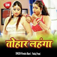 Deda Daeda Virendra Bharti Song Download Mp3