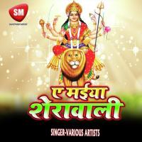 Dhaile Bani Kalsa Ke Satendra Song Download Mp3