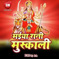 Kawan Dainiya Marlas Re Mohan Rathore Song Download Mp3