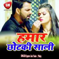 Naihar Mat Ja Mehararu Jugaru Lala Yadav Song Download Mp3