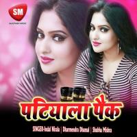 Bana De Bana De Patiyala Payk Indal Nirala Song Download Mp3