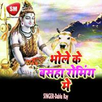 Kehu Paisa Diwadi Naya Kapda Siwa Di Ajay Singh Song Download Mp3