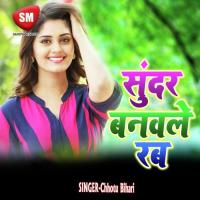 Kil Dihala Tur Chhotu Bihari Song Download Mp3