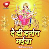 Chal Chale Ke Saiya Ajad Sanehiya Song Download Mp3