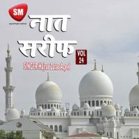 Apni Ankho Se Dekhuw Hajrat Zafar Aqeel Song Download Mp3