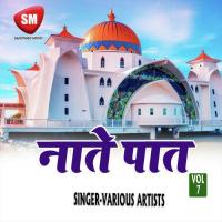 Ham Hindu Hoke Shankar Sasarami Song Download Mp3