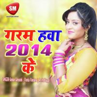 Kahelu Hali Hali Bola Na Kaise Dali Arvind Sagar Song Download Mp3