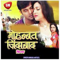 Muhabaat Zindabad Mohan Rathore Song Download Mp3