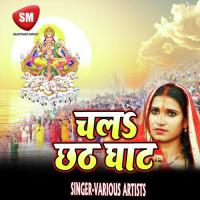 Kauna Oriya Uge La Suraj Dev Mohan Jais Song Download Mp3