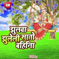 Darshan Khatir Man Tarse Netesh Pujari Song Download Mp3