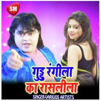 Bhatar Muana Par Chadhal Sarsati Guddu Rangila Song Download Mp3