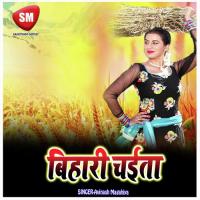 Piya Pardesh Re Gayle Avinash Magahiya Song Download Mp3