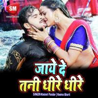 Kauna Ke Nisani Leke Aail Biya Pet Me Pashupati Albela Song Download Mp3