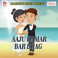 Bate Bhatra Budhail Gaurav Raj Song Download Mp3