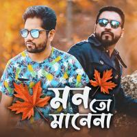 Mon To Manena TahseeNation,Rumman Chowdhury Song Download Mp3