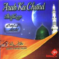 Subhan Allah Hafiz Fahad Shah Song Download Mp3