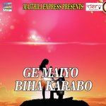 Lagan Me Mammi Shaadi Kade Santosh Mukhiya Song Download Mp3